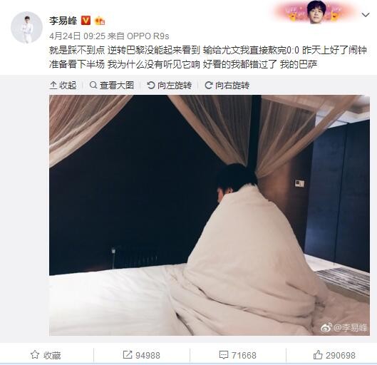 比起是否实行跨年制，J联赛球队和媒体更关心这笔钱将如何使用。